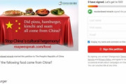 VANK、中国によるキムチ侵奪を世界最大の請願サイトで糾弾＝韓国の反応
