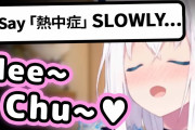 白上フブキ、リスナーからのお願いに応えてくれるもｗｗｗ【ホロライブ】