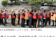 【中国の反応】暴力団がG20中の「出勤」自粛のニュースに、中国人「どうぞミルクティー売りに行ってください」「可愛い！笑」