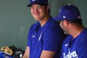【海外の反応】大谷翔平が日本人女性と結婚【MLB】