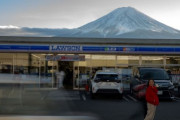 海外「日本、マナー違反をする外国人観光客のせいで富士山を『隠す』」