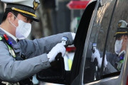 韓国の闇？測定拒否で700万罰金…「拒否した方が得」と韓国で法の穴に批判噴出