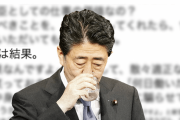 【韓国の反応】「あなたも147日働いてみたら」へとへとの安倍をなぜ強調？韓国人「うちのチョン・ウンギョンさんは8ヶ月休まずに働いてるよ」