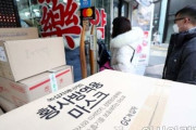 ソウル警察「マスク買い占め売り惜しみ、保健当局の告発あれば捜査着手」＝韓国の反応