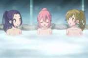【海外の反応まとめ】へやキャン△第十一話、最後に仕掛けられた罠