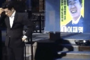 韓国大統領「暴力団関与説は書きかけの小説」と反論、過去の疑惑に再び言及