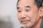 村上春樹「コロナ危機、朝鮮人虐殺の様に日本人が動くかも」関東大震災後に起こった朝鮮人虐殺事件を取り上げ、憂慮を示す　韓国の反応