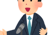 日本のことが大嫌いな韓国の大統領、終戦記念日の演説で「日本は経済ではパートナー」と必ﾀﾋに胡麻をする