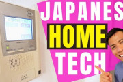 日本のホームテクノロジーに海外から称賛の声 海外の反応