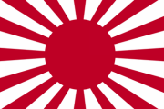 【海外】「韓国はいい加減にしろ！」公式SNSで旭日旗を「憎悪の旗」と表現して五輪での使用禁止を出張する韓国政府に呆れる海外