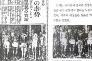 【悲報】韓国人さん、反日運動でとんでもない歴史歪曲をしていた事がバレてしまうｗｗｗ→「捏造、歪曲やりたい放題だった‥」　韓国の反応