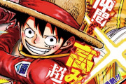 海外の反応【ONE PIECE】第1097話感想「尾田先生はとんでもない悲劇の物語を描こうとしている」