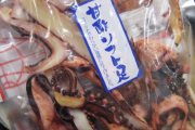 「この日本の謎のお菓子をずっと探してる、助けて」外国人が詳細を知りたがった日本のモノ特集