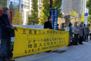 【韓国の反応】日本新聞「韓日歴史問題解決が急務」尹政府の対応を見守る余裕はない。韓国の反応「国民まで親日派になったわけではない。/歴史教科書から書き直せ。」