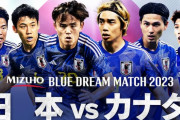 海外の反応「日本は強すぎる」日本代表の圧倒的な強さにカナダの選手とファンが脱帽