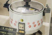 中国人「我々の生活を一変させた日本の発明の数々」「なぜ日本で産業革命が起こらなかったのか」