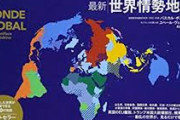 海外掲示板「最も尊敬する国ってどこ？」→日本が結構挙げられてる件！その理由がこれらしい