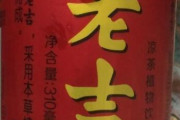 中国人「日本人がコカ・コーラより売れている中国の国民的飲料『王老吉』に興味津々」　中国の反応