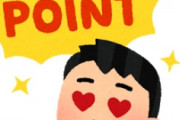 海外「もっと日本と対戦したい！」ラグビーW杯、予想外すぎる現ランキング結果に海外が仰天