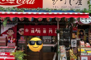 韓国人「最近のソウルと東京の近況」