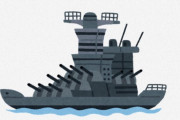 海外「これが戦争か・・・」第二次世界大戦、直径約40cmの弾丸が日本の戦艦の装甲を貫いた痕跡が海軍博物館に