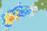 海外「日本のために祈る！」日向灘でM6.4の地震が発生(外の反応)