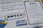 【共感】韓国人「子どもの頃は意味不明だったけど、大人になると深く刺さる言葉…」