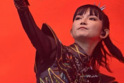 みんなBABYMETALをどうやって聴いてるの？　“レージースターンス！”って叫びながらナルト走りしてる”　【海外の反応】