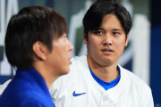 【海外の反応】水原一平容疑者の保釈決定、保釈金約380万円【MLB】