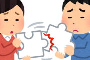 日弁連、韓国人と一緒になってしれっと韓国の元徴用工と元慰安婦に賠償金を払うよう日本政府に要求