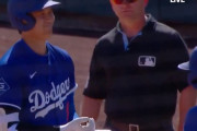 【動画】大谷翔平（こっつん出来なくてちょっと寂しいな…）