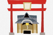 海外「政治家は皆、戦争に向かう前にそう言う」岸田首相が不戦の誓い、閣僚は靖国参拝