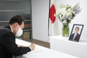 【韓国の反応】ユン、安倍焼香所弔問…「韓国・日本は最も近い隣人」