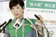 韓国紙「6月以降、日本を焦土化させたコロナは『東京変種』ウイルス」