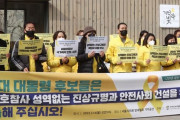 セウォル号遺族「大統領候補たちは、セウォル号惨事の真相究明・処罰を約束してください」＝韓国の反応