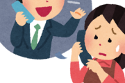 韓国人「日本の人たちは本当に陰湿なので友達になってあげても電話番号を教えてくれないんです」