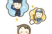 韓国人「幼い頃に想像した30代」