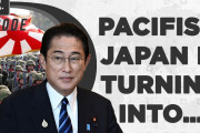 海外「自国の防衛は必要！」日本はもはや米国との防衛協力にとどまらない…？動向に注目