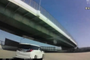 【愛知県】あおり運転をした容疑で会社役員を逮捕