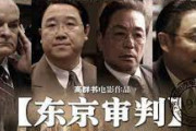 中国人「アメリカが日本を核攻撃したにもかかわらず、日本人はそれ以上に中国を憎んでいたことがわかった」