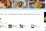 【悲報】韓国人「百度が韓国の伝統料理『ビビンバ』の起源が中国だと紹介し炎上！」今度はビビンバの歴史歪曲　韓国の反応