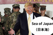 米国務省「日本海が米国の公式表記」＝韓国の反応