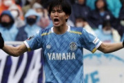 外国人「欲しいぞ」日本の18歳長身FW後藤啓介、プレミア移籍が浮上！ユベントスなど5クラブが関心か!?海外のファンも興味津々！【海外の反応】