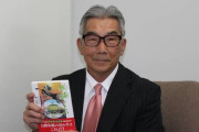韓国人「日本の極悪非道な残酷史がまた明らかに！」日本の元外交官が朝鮮人12万6千人余りの耳や鼻を埋めた「耳塚」に関する本を出版！　韓国の反応