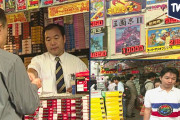 【海外】「タイムマシンをくれ！」1993年の日本のゲームショップの映像に世界中から羨望の声が殺到！