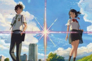 現実の日本はアニメ以上にアニメ（海外の反応）