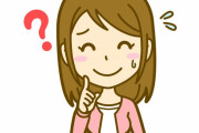 俺は礼儀正しいのに、なんで日本人の女の子って話しにくいの？　【海外の反応】