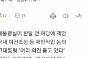 韓国人「速報：韓国政府、核武装を再度検討か」「ウクライナの件もあるし、非常に望ましいです！」