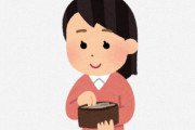海外「マジで言ってるの？」「だから少子化が進むんだ！」日本人夫婦のお金事情にドン引きの外国人たち