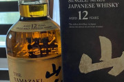 外国人「貴重な日本のウイスキーを入手したんだが…これ飲んでもいいのか？」